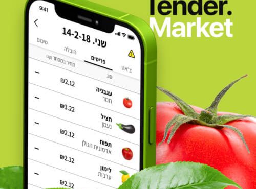 Tender Market