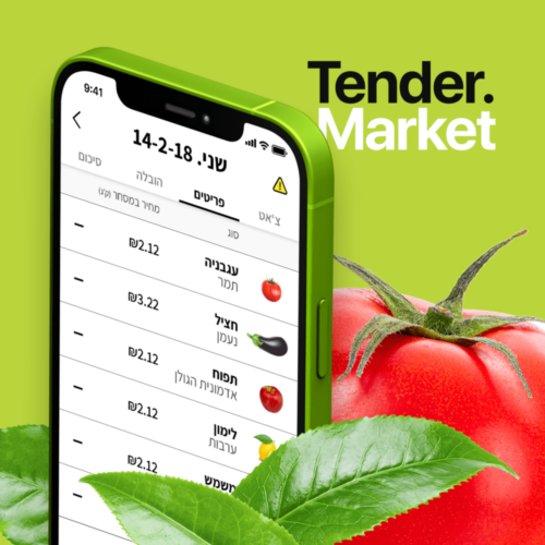 Tender Market