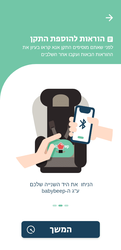 Add device instructions – 1