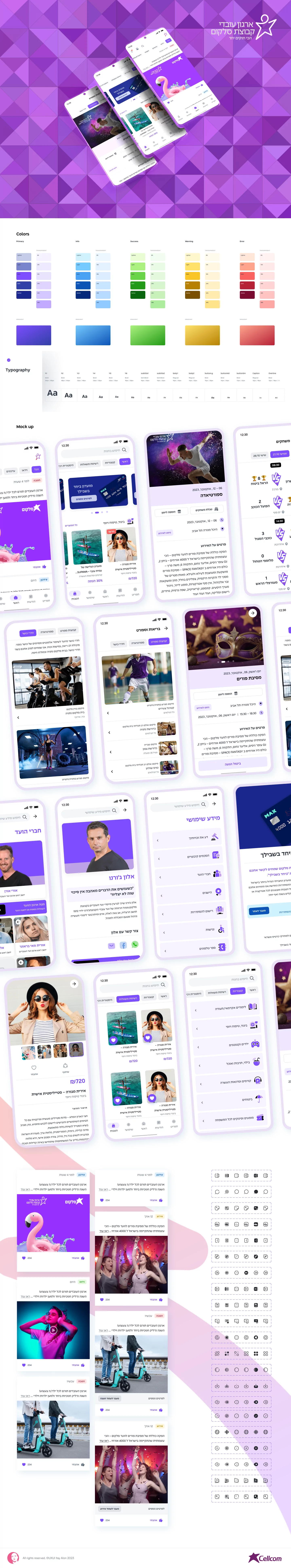 Cellcom for Behance1 - UXUI Itay Alon