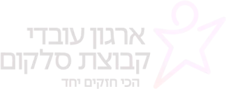 logo cellcom vaad
